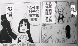 sd漫画,梦幻世界的奇幻冒险之旅