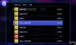 91直播源论坛,揭秘热门直播平台的幕后秘密