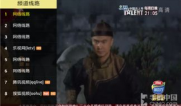 91看电视直播官网,一站式在线观看平台，畅享海量精彩直播