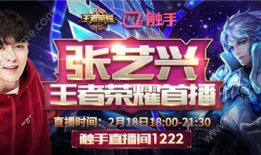 91王者荣耀直播,精彩瞬间回顾，带你领略电竞魅力