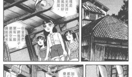 日本恐怖漫画,日本恐怖漫画惊悚解析