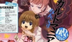 海猫鸣泣之时漫画,悬疑与复仇交织的死亡游戏之谜